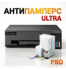 Антипамперс Ультра Pro (с обновлением) 2 компьютера