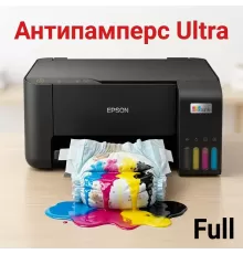 Переход c Антипамперс Ultra на Full версию (без обновлений)