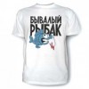 Футболки рыбакам Футболки рыбакам