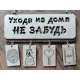 Табличка