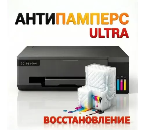 Восстановление ключа